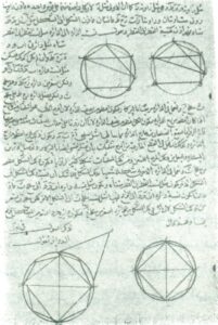 یک برگ از کتاب ( النجات ) ابوعلی سینا