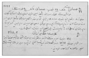 درخواست از نیروهای مسلح برای سامان بخشیدن به وضعیت سربازانی که از نقاط مختلف کشور در یکی از پادگان ها دوره خدمت سربازی را می گذراندند.از این نوع درخواست ها به همه مراکز نظامی - آموزشی ارسال می شده است.