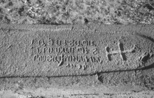 شکل10.نمونهٔ سنگ قبر قدیمی (ناخوانا) مائخذ: آرشیو میراث فرهنگی آذربایجان شرقی