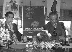 خاچیک خاچر و علی دهباشی
