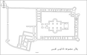 پلان مجموعه قره کلیسا