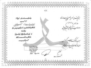 لوح تقدیر از مراسم بزرگداشت دست اندرکاران ارمنی سینما و تلویزیون ایران