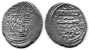 سکه سلطان ابوسعید ضرب شده در شهر نخجوان