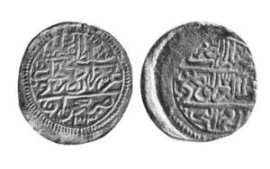 سکه سلطان محمد سوم عثمانی ضرب شده در شهر نخجوان به سال 1593م