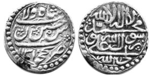 سکه شاه سلطان حسین صفوی ضرب شده در شهر نخجوان به سال 1718م
