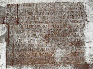 سنگ نوشته کلیسای سیاه رنگ