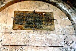 لوحه های بالای ورودی غربی