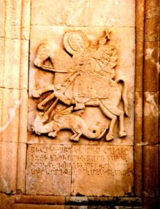 نقوش گئورگ مقدس