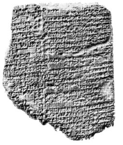نمونه ای از لوح های موسوم در دوران سومری