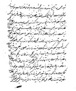 سند شماره 10