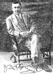 یوسف میرزایانس