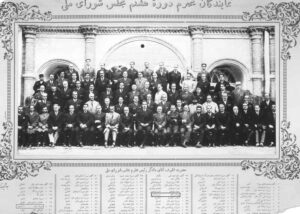 نمایندگان دوره هشتم مجلس شورای ملی
