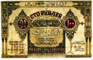 اسکناس 100 روبلی جمهوری آذربایجان