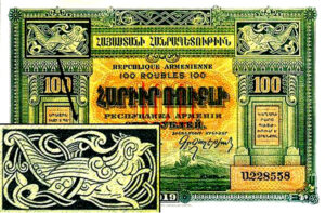 تصویر پرنده ای اساطیری بر روی اسکناس