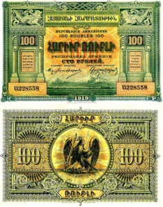 اسکناس 100 روبلی
