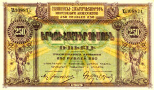 روی اسکناس 250 روبلی