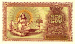 پشت اسکناس 250 روبلی