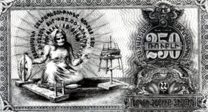 نوشته روی اسکناس برای جمع آوری کمک های ارزی