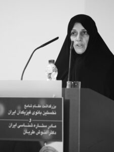 خانم دکتر شهرتاش