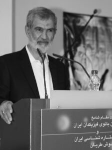 دکتر حسن غفوری فرد