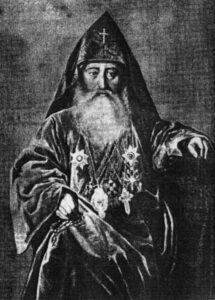 جاثلیق یپرم دزوراگیوغی