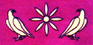 علامت خاندان آرداشسیان