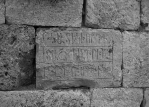 سنگ نبشته ای به زبان ارمنی بر دیوار یکی از ساختمان ها در روستای گُودون