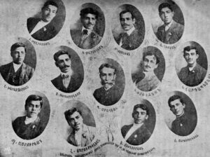 کادر معلمان و فارغ التحصیلان آموزشگاه یِزنیکیان،یِرزنکا (ارزینجان)،1911م