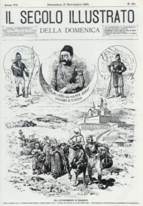 ماهنامه 17 نوامبر،1895،رم،ایتالیا