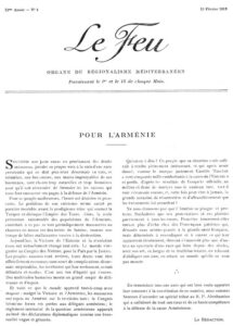 برای ارمنستان،شماره 4 - 15 فوریه 1919