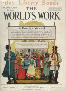 رفتار غیر انسانی ترک ها با گروگان های ارمنی،اکتبر 1918،نیویورک آمریکا