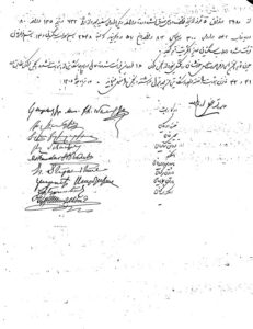 ادامه سند صورت مجلس انتخابات ارامنه و کلدانیان در دوره ششم