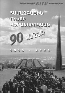 ضمیمه های روزنامه آلیک به مناسبت های مختلف