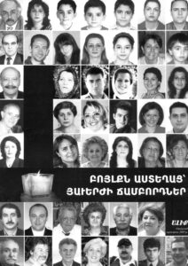 ضمیمه های روزنامه آلیک به مناسبت های مختلف