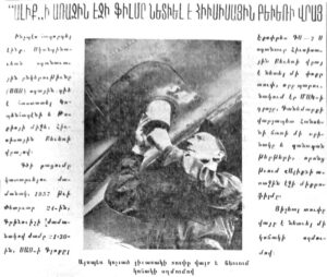 صفحه اول: آلیک بر فراز قطب شمال