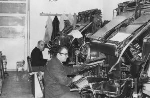 بخش حروف چینی روزنامه در دهه های 1960 - 1980م