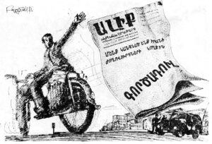 اولین شماره آلیک پس از اعتصاب 62 روزه مطبوعات ایران و شکست حکومت نظامی برای سرکوب پیشروی جنبش انقلاب اسلامی (تاریخ انتشار:9 ژانویه 1979م /دی 1357ش)