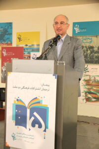 روبرت بگلریان