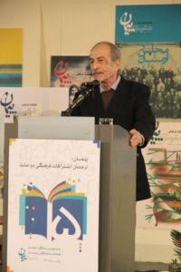 وارطان وارتانیان