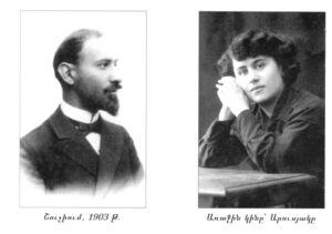 هراچیا آجاریان در شوشی،1904م و آروسیاک،همسر اول آجاریان