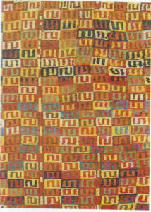 تصویر 10: نماد S از یک فرش ارمنی در اندازه 108 * 250 سانتی متر.ابرهارت هرمان،مونیخ