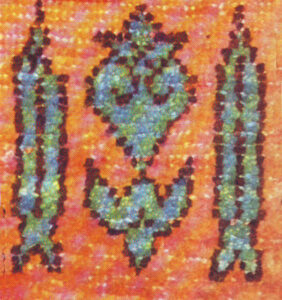 تصویر 13: طرح پیش نمونه از (درخت یسی) جزئیاتی از یک فرش در موزه واکیفلار ترکیه