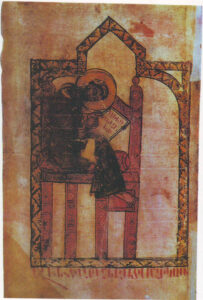 تصویر 41: صفحه ای از یک نسخه انجیل آرجش متعلق به 1303م،ماتناداران،ایروان.حواری کاتب بر زمینه ای شبیه به فرش تصویر 33 قرار دارد.