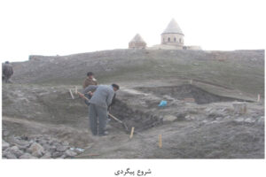 شروع پیگردی