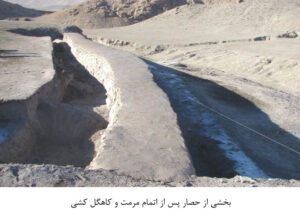 بخشی از حصار پس از اتمام مرمت و کاهگل کشی