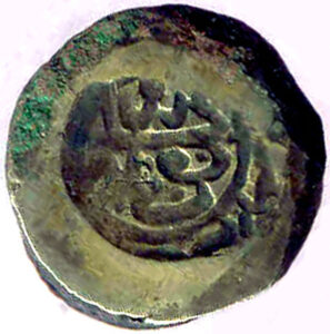 سرسکه هویزه