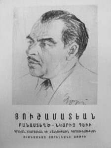 مارکار قرابگیان