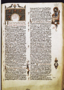 نسخه خطی از انجیلی اوایل قرن چهاردهم میلادی خطاط و نگارگر سارکیس بیتزاک