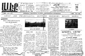 شماره ویژه روزنامه آلیک با نام (هدیه به کودکان)،16 آوریل،1933م