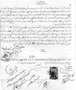 صفحه آخر ترجمه متن اپرای شکار لالوار همراه با مهر و مجوز نمایش از سوی اداره اطلاعات نظمیه به تاریخ 31 فروردین 1308ش